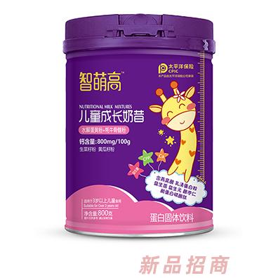 智萌高兒童成長奶昔幼兒水解蛋白米昔嬰幼兒營養(yǎng)米昔多口感招商