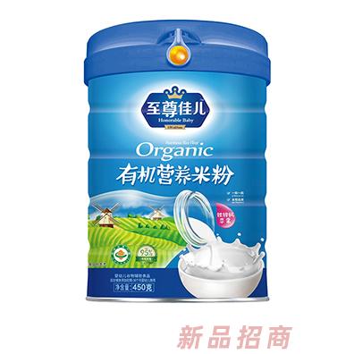 至尊佳兒有機(jī)營(yíng)養(yǎng)米粉聽(tīng)裝鐵鋅鈣蘋(píng)果核桃蓮子胡蘿卜番茄多種口味兒童米粉