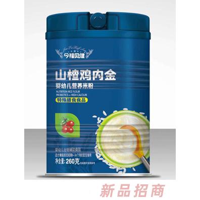 今福貝健山楂雞內金水蘇糖高鐵燕窩酸高鈣益生菌高鋅嬰幼兒營養(yǎng)米粉