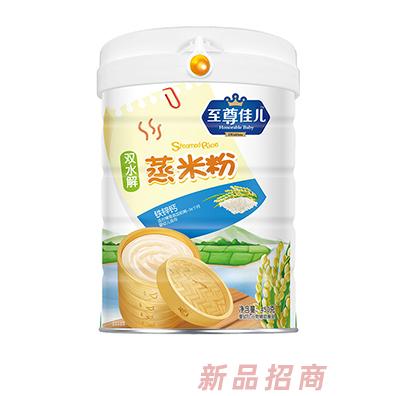 至尊佳兒雙水解蒸米粉聽(tīng)裝鐵鋅鈣胡蘿卜淮山薏米多種口味兒童蒸米粉