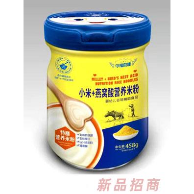 今福貝健小米燕窩酸益生菌果蔬益生菌山藥原味鈣鐵鋅多種口味特膳營養(yǎng)米粉