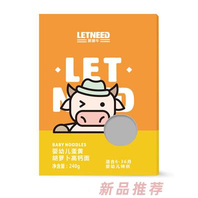 萊萊牛嬰幼兒蛋黃胡蘿卜番茄牛肉核桃高鈣豬肝菠菜高鈣多彩面