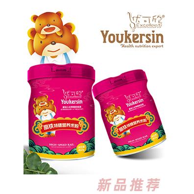 優(yōu)可欣嬰幼兒-益生菌+益生元-高鐵-強化鈣鐵鋅特膳-燕窩酸+DHA+ARA特膳營養(yǎng)米粉