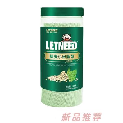 萊萊牛藜麥小米菠菜胡蘿卜南瓜甜菜紫薯小面條輔食