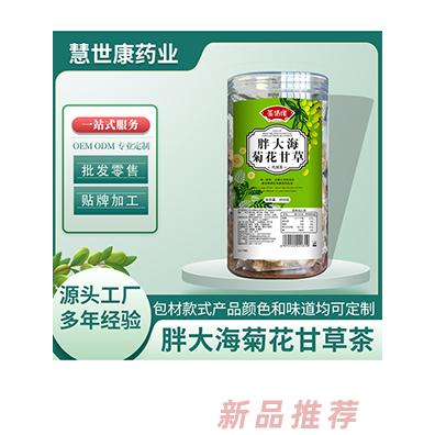 慧世康胖大海菊花甘草茶