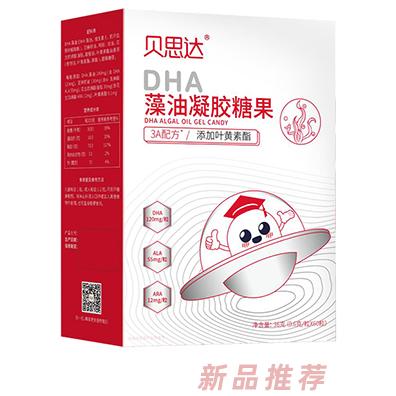 廣州貝斯美生物科技有限公司