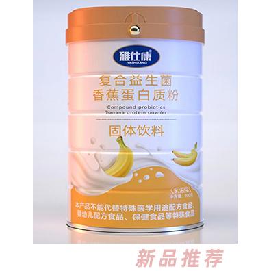 廣州利珺堂醫(yī)藥科技有限公司