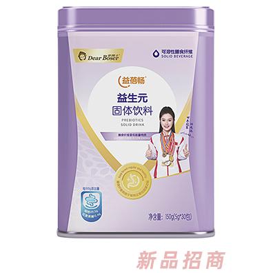 汕頭親蓓健營(yíng)養(yǎng)科技有限公司