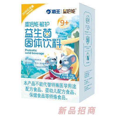 海王星倍能敏護益生菌固體飲料