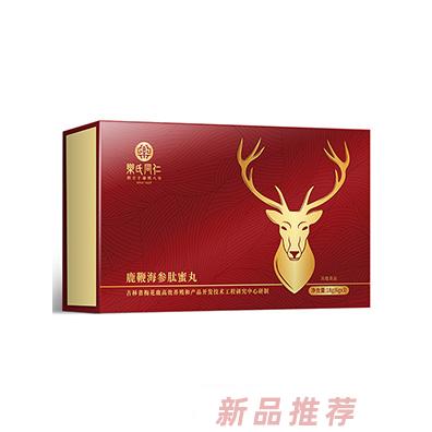 北京樂(lè)氏健康產(chǎn)業(yè)有限公司