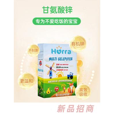 Hurra品牌事業(yè)部