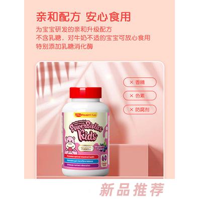 維樂原品牌事業(yè)部