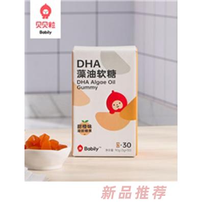 貝貝粒品牌事業(yè)部