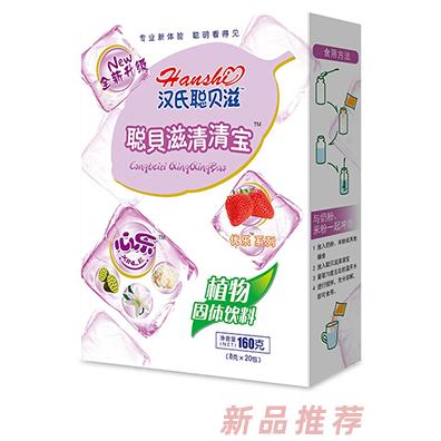 江西漢氏食品有限公司