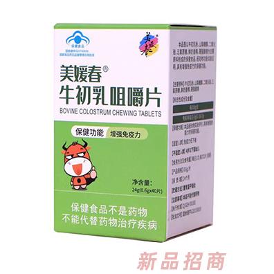 江西賽源醫(yī)藥咨詢有限公司（源高素）