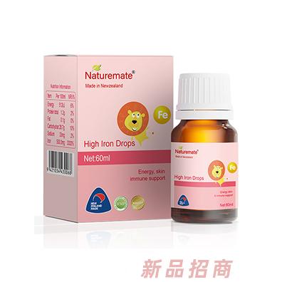 Naturemate紐滋美品牌事業(yè)部
