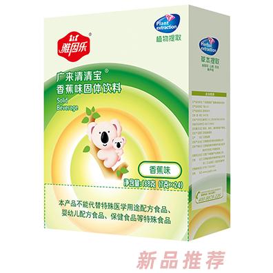 江西廣來健康產(chǎn)業(yè)有限公司