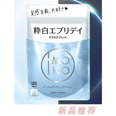 善貝澳（福建）生物科技有限公司