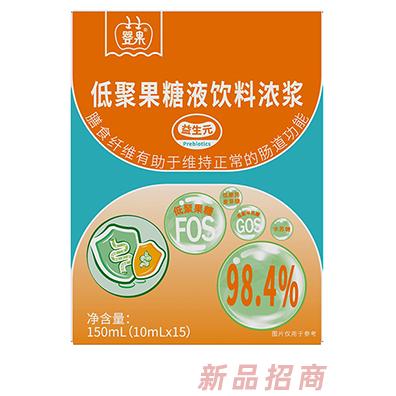 嬰果低聚果糖液飲料濃漿
