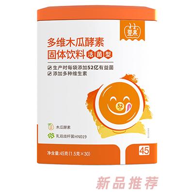 嬰果多維木瓜酵素固體飲料 活菌型
