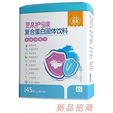 嬰果護寶康復合蛋白固體飲料