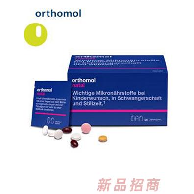 奧適寶孕婦營(yíng)養(yǎng)品