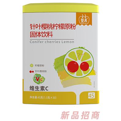 嬰果針葉櫻桃檸檬原粉固體飲料