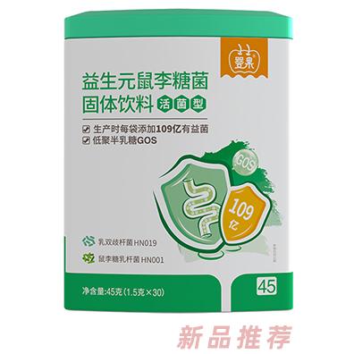 嬰果益生元鼠李糖菌固體飲料 活菌型