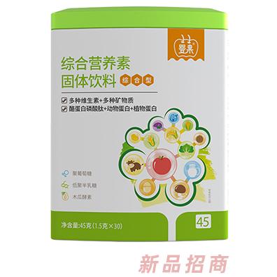 嬰果綜合營養(yǎng)素固體飲料 綜合型