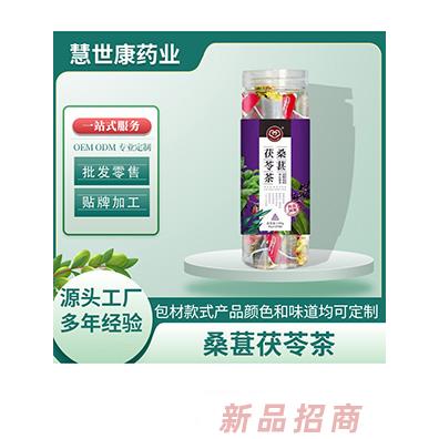 慧世康桑葚茯苓茶