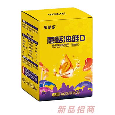 山東貝賦樂乳業(yè)有限公司