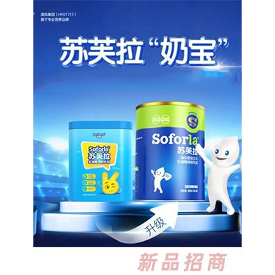 長沙蘇芙健康服務(wù)有限責(zé)任公司（蘇芙拉）