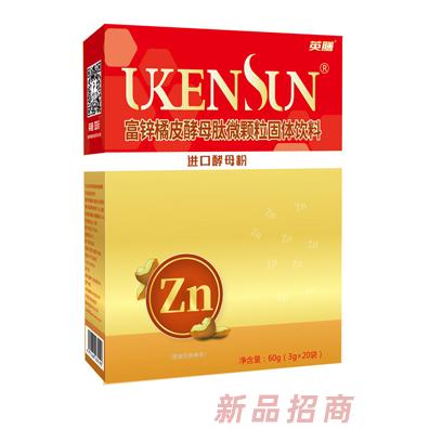 英膳山楂雞內(nèi)金薏仁血紅素鐵富鋅橘皮酵母肽微顆粒固體飲料