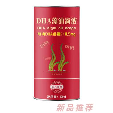 華藥童舒DHA藻油蘑菇油益生菌油滴液