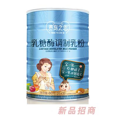 廣州富之源健康產(chǎn)業(yè)有限公司