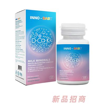 英珞維乳礦物鹽壓片糖果