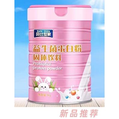 貝比世家益生菌蛋白粉
