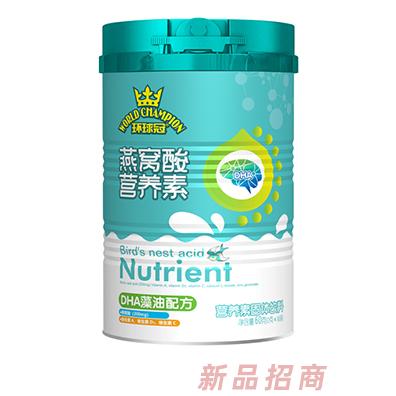 環(huán)球冠DHA藻油鈣AD鐵VC鋅VB多種口味配方燕窩酸營養(yǎng)素