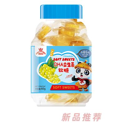 環(huán)球冠DHA益生菌白葡萄水蜜桃果維鐵草莓酵母粉蘋果接骨木莓蘋果鈣甜橙維生素C多種口味軟糖