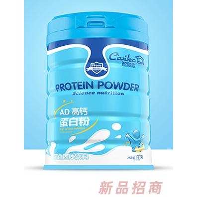 智慧嘉AD鈣+DNA益生元+鈣鐵鋅+多種維生素蛋白粉1kg
