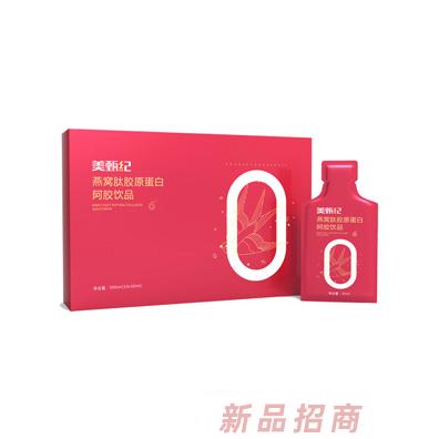 美甄紀膠原蛋白肽阿膠飲品 膠原蛋白口服液30ml袋裝招商代理