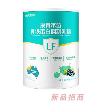 歐施瑞接骨木莓乳鐵蛋白調(diào)制乳粉