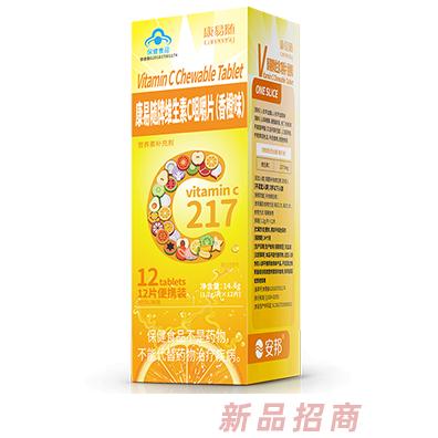 康易隨牌維生素C咀嚼片（香橙味）盒裝