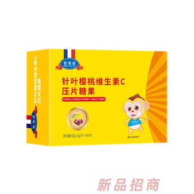 智澳迪針葉櫻桃維生素C咀嚼片橫版