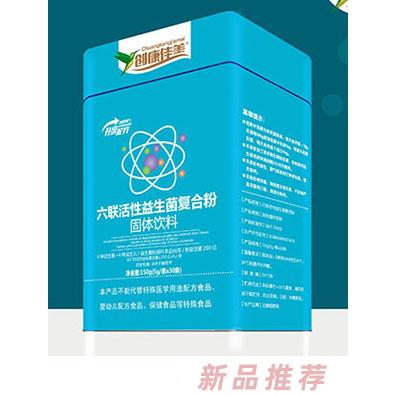 創(chuàng)康佳美六聯(lián)活性益生菌復(fù)合粉乳雙歧桿菌粉超高活性易消化吸收