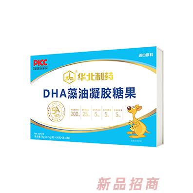 華北制藥華維健康DHA藻油凝膠糖果100粒