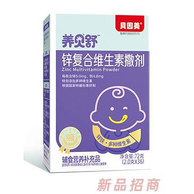 貝因美養(yǎng)貝舒事業(yè)部