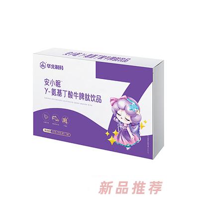 華北制藥安小眠γ-氨基丁酸牛脾肽飲品