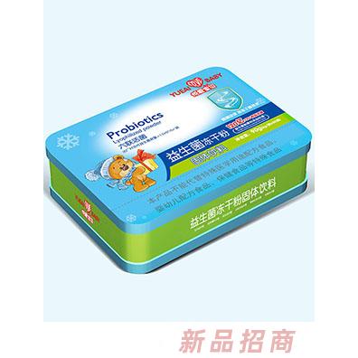 悅愛寶貝益生菌凍干粉乳雙歧桿菌粉活性強(qiáng)易吸收全國火熱招商中