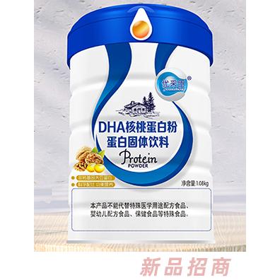 優(yōu)采臣蛋白粉1.08kg益生菌DHA核桃燕窩酸多款誠招全國代理